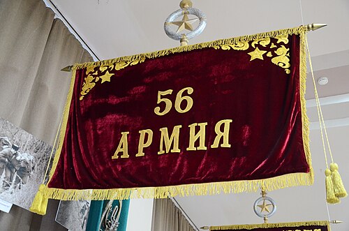 56th Army (Soviet Union)